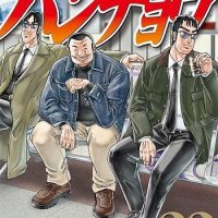 【画像】ハンチョウ、とうとう「借金を完済してるのに外が恐いから地下に留まるキャラ」が登場