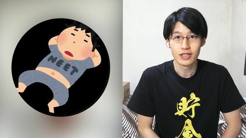 【悲報】総資産60億円の投資家さん、結婚できず「そんなに見た目が大事か？」と嘆いてしまう