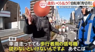 【動画】自転車の新ルール、とんでもないバグが見つかる…