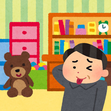 お前らに「こどおじなのに家にお金入れないのは流石におかしい」って言われたんだが