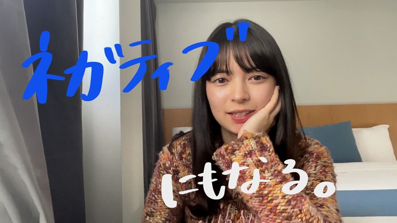 【留学】上國料萌衣さん近況報告「最近ホストファミリーと会話してない」