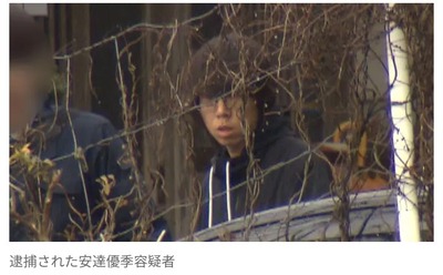 京都 11歳男児の遺体 父親を逮捕　山林に遺体を遺棄した容疑で