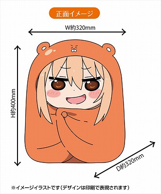 【驚愕】うまるちゃん作者さん、加齢による『残酷すぎる現実』を突きつける
