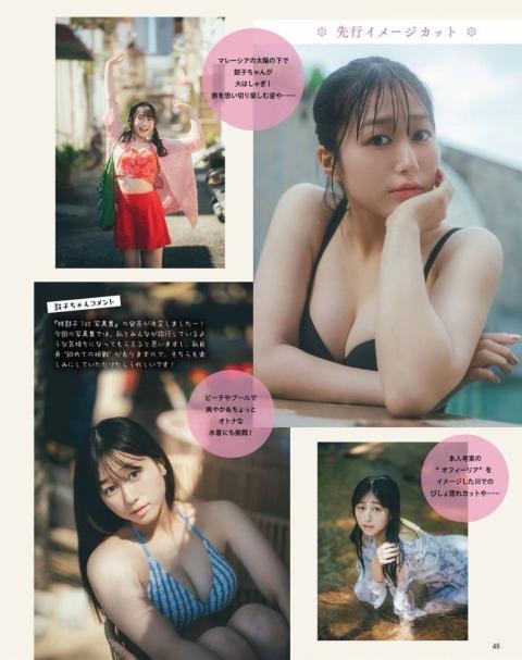 【画像】声優・林鼓子さん、マジでデッッッッッカ！！【ラブライブ！虹ヶ咲】