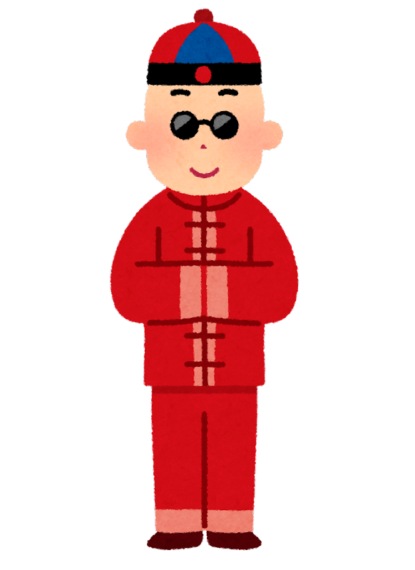 中国「盆栽、ラーメン、餃子…ワイらの文化が日本語読みで世界に広まった…まあええか」←これ