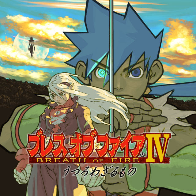 【速報】 『ブレス オブ ファイアIV』がSteamでいきなり配信開始