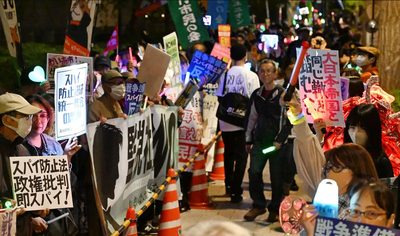「自由」を監視するな　国会前スパイ防止法反対デモ