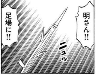 彼岸島クンニがまさかの仲間入り読者騒然の展開がヤバい