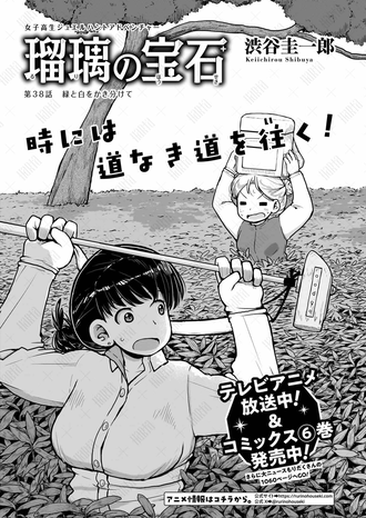 アニメ見てから原作見ると絵がなんか微妙…ってなるコンテンツあるよね