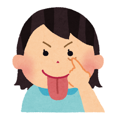 幼女「パパのハゲ！！！」　ぼく「にゅ～～！😭」（走り去る）　メスガキ「……パパに謝りな」