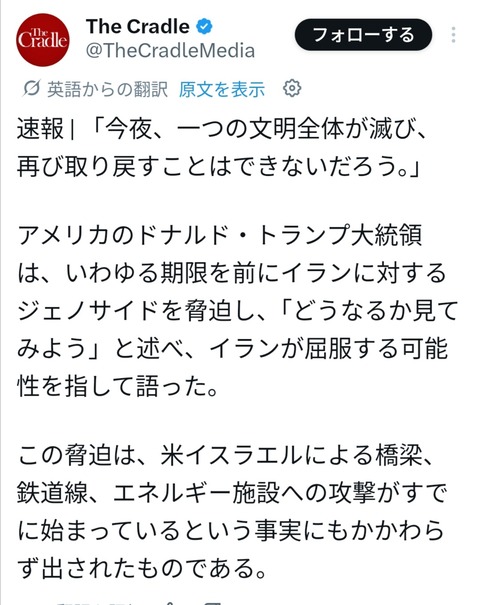 【速報】ドナルド・トランプさん、イランに対して核兵器を使用する模様
