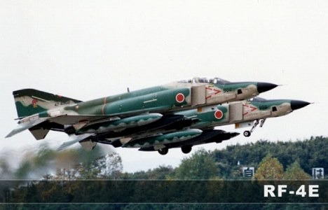 航空自衛隊、改名www