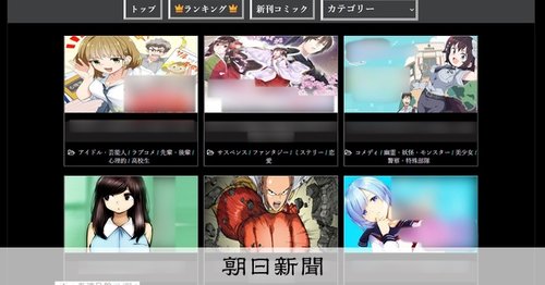 【悲報】外国人さん、海賊版で読んだ漫画の作者に「ちゃんと買ってね」と言われ逆ギレしてしまう