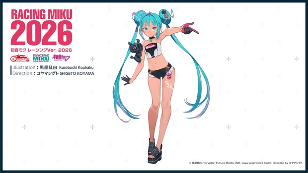 【画像】初音ミクさん、変わり果てた姿で発見されるwww