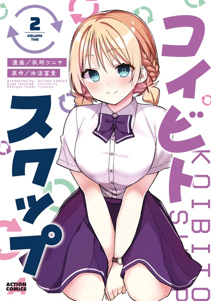 【朝鮮日報】備蓄原油を先に貸し出して後日返却…原油放出ではなくスワップで打開図る韓国政府