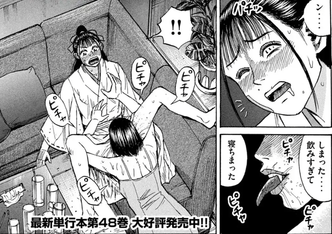 【画像】巨乳がエグすぎる今季のアニメwww