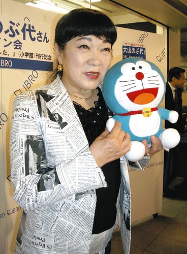 【悲報】元ドラえもん役・大山のぶ代さんの遺産、受け取れる人間が誰もいない・・・・・・・・・