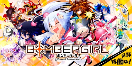 【画像】ボンバーマンの女バージョン、ガチでシコらせにくるｗｗｗ