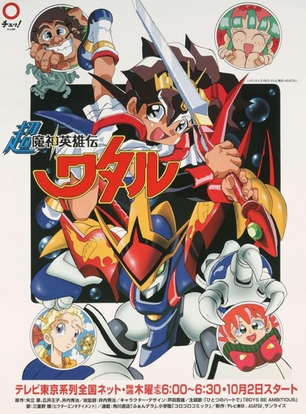 韓国人「1980年代の日本で社会現象を巻き起こした“伝説のアニメ”がこちらです‥当時の韓国では放送不可能だった衝撃の理由とは？」