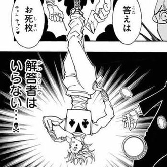 【ハンターハンター】なんでゴトー殺したの？