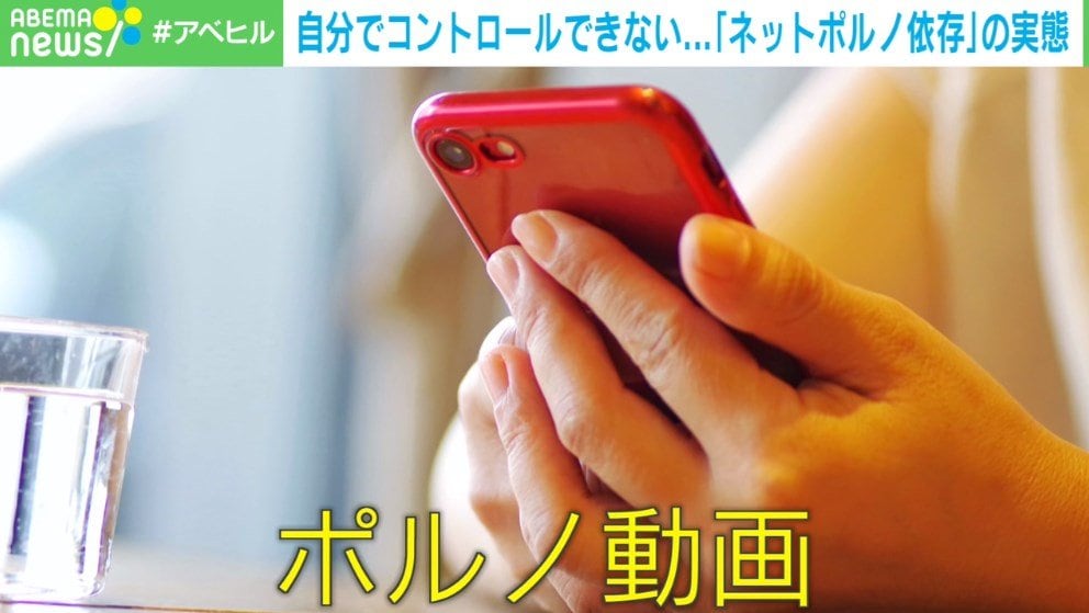 【社会】気付かぬうちに脳が破壊されていく・・・ネットポルノ依存の罠とは？