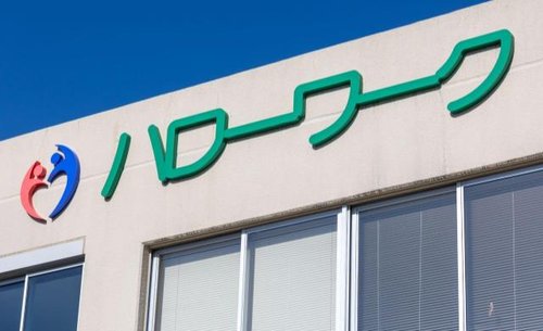 【悲報】日本政府さん「ひょっとして氷河期世代の就労支援をしたほうがいいのでは…？」