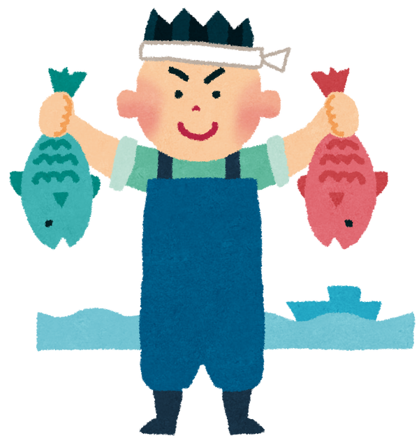魚「タダですw」　漁師「原価タダだから丸儲けwww」←こいつらが許されてる理由