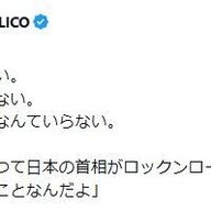 【カッケェ】52歳ミュージシャン「芸術に政府のお墨付きなんていらない」布袋寅泰の投稿に苦言