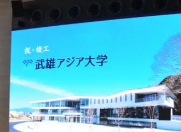 佐賀に爆誕したKPOP大学、まさかの入学者39人（定員140人）で無事終わるwww