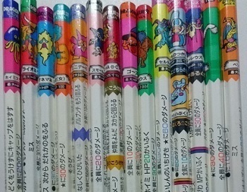 子供の頃に流行った玩具←何が思い浮かんだ？