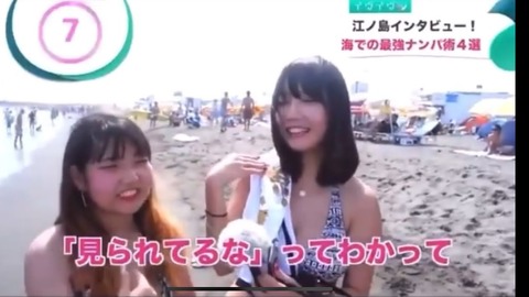 【朗報】水着JKさん、たわわすぎるwww