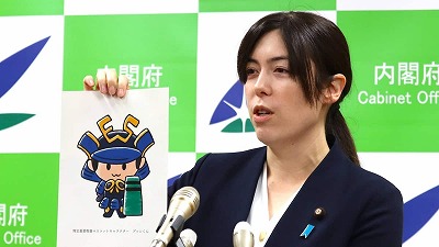 小野田紀美AI戦略担当相、自身のAI利用は「業務で必要性を感じてないです…」