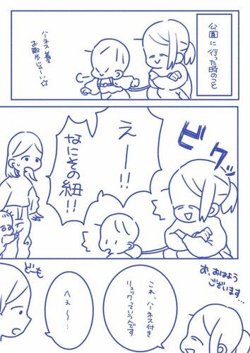 【動画】幼児さん、大人の制止を振り切ってトラックに激突してしまう