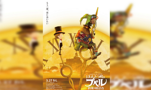 【映画】『えんとつ町のプペル』続編映画が “爆死” の情勢…西野亮廣は必死の宣伝も「ご都合主義の塊」厳しい評価