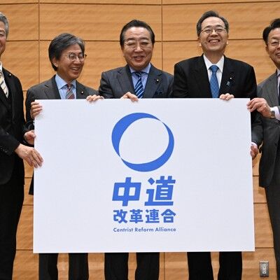 【悲報】中道改革連合、ガチで支持率限界突破www