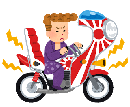 【動画】佐賀の暴走族、レベチwww