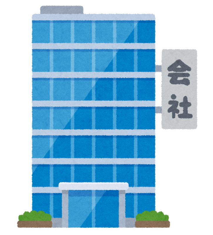 会社に借金ばれたw