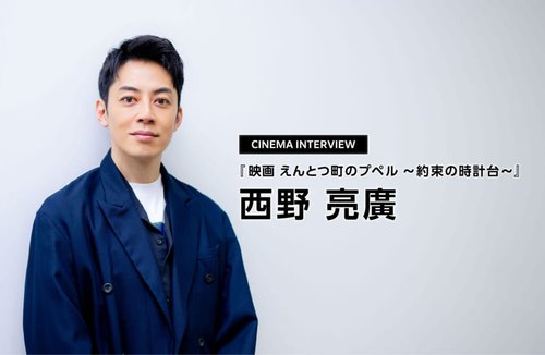 【悲報】プペル2不振でファン投資家が元本割れの可能性　500万円で「西野の隣で映画鑑賞」権利も