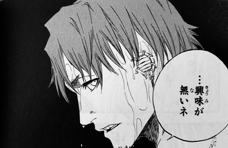 【BLEACH】マユリ様のすっぴん