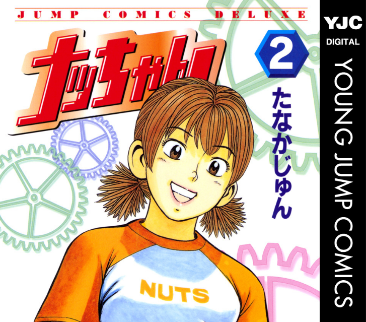 【悲報】投資詐欺で貯金を失った例の漫画家、叩かれすぎてお気持ち表明www