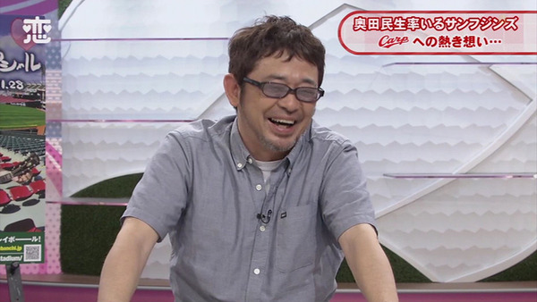 【画像】奥田民生｢濃いメンツで呑んだ！www(ﾊﾟｼｬｯ)｣→！