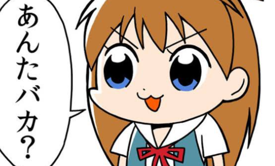 【動画】女さん「反対されたけど！◯◯にタトゥー入れて来ました！」