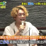 【悲報】香取慎吾さん「しんごママ無理してました…」