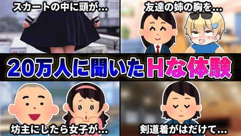 【画像】女子高生のラッキースケべ、羨ましすぎるwww