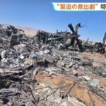 F-15E搭乗員救出でCIAが活躍、偽情報で撹乱しつつ位置を特定