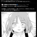 暗愚な日本入、みいちゃんと山田さんによって邪悪な心根をさらけ出されてしまう