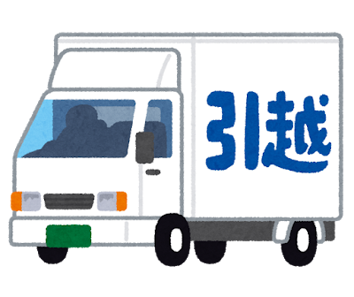【悲報】小室圭さん(年収600万)、年間家賃660万の新居にお引越し