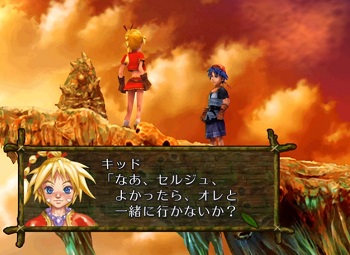 クロノクロスとかいうゲームが発売当時まったく話題にならなかった理由www