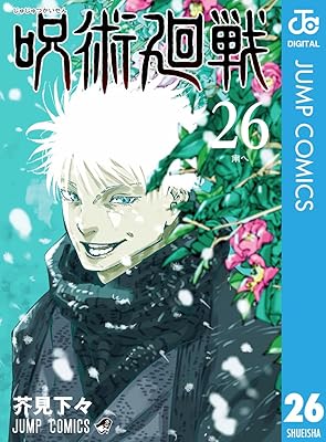 五条悟←こいつが最強になれたのってなんで？