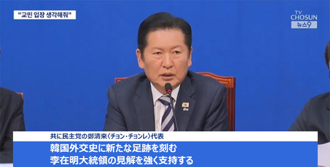 【朝鮮日報】 イスラエルの韓国人団体会長「ホロコーストは禁句、現地に住む韓国人の立場を考えたことあるのか」